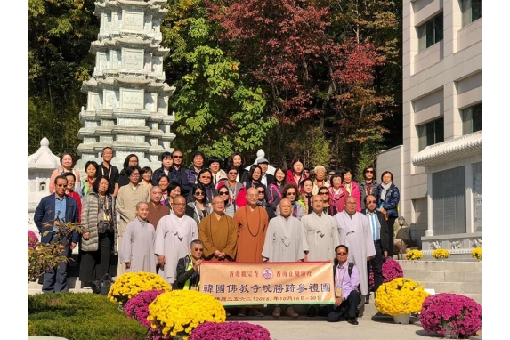 20181016_20韓國佛教天台宗曹溪宗寺院巡禮團1