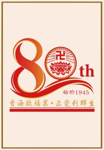 80logo