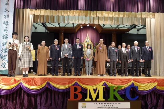 20231215佛教馬錦燦紀念英文中學三十周年校慶典禮1