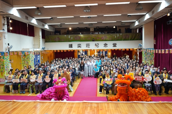 20240315普光三十五周年校慶暨宿舍開幕禮1