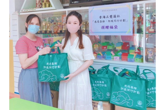 20200427_28慈悲喜捨防疫同行計劃2