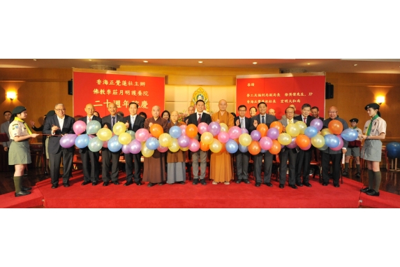 20181102佛教李莊月明護養院20周年慶典1